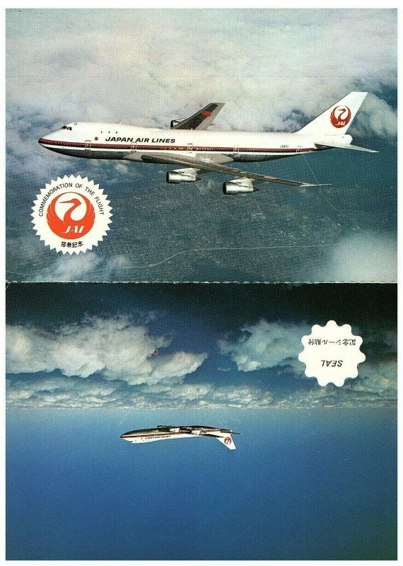 Japan Airlines Commemoration of Crossing Airplane Issued Postcard RARE