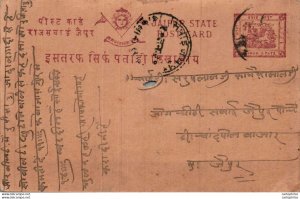 Jaipur Postal Stationery