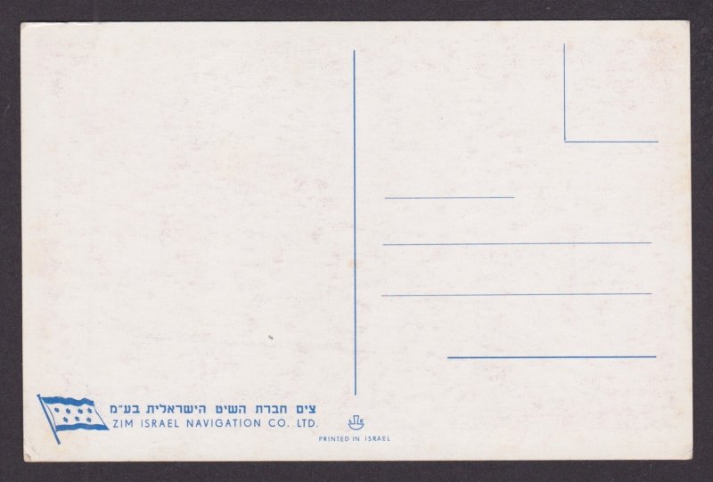 ISRAEL, Postcard, S.S. Jerusalem Writing Room & Library