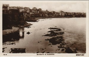 PC CPA LEBANON, BEYROUTH, EL MUDAWAR, Vintage REAL PHOTO Postcard (b23052)