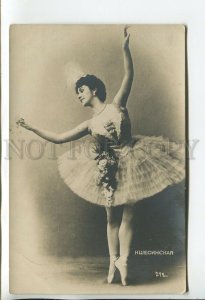 459758 Mathilde KSCHESSINSKA Russian BALLET Dancer Vintage PHOTO postcard