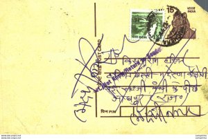 India Postal Stationery Tiger 15