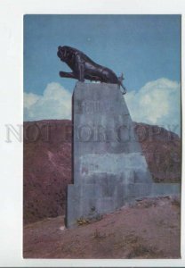 442918 USSR 1972 year Armenia sculpture lioness postcard