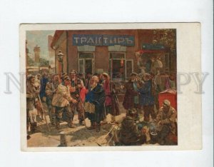 3086180 RUSSIA Hiring of unemployed at tavern Vintage PC