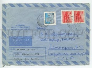 451233 USSR 1975 year real posted from Hungary to the USSR Leningrad airmail