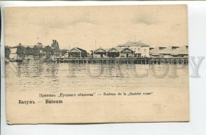 461127 Georgia Batum pier of Russian society Vintage postcard