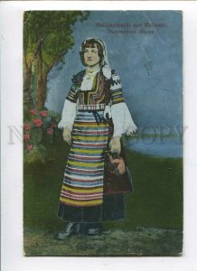 3088865 BULGARIA girll folk dress Radomirska nosia Vintage PC