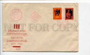 293389 BULGARIA 1962 year First Day COVER Sofia Georgi Dimitrov