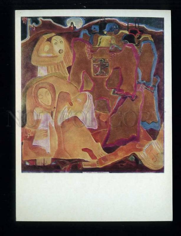 211542 Lithuania Leonardas Gutauskas Peace from diptych War and Peace postcard