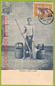 af4141  - CHINA - Vintage POSTCARD - Chinese water-coolie - 1910