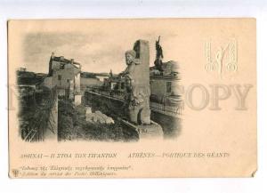 233095 GREECE Athens Hermes 1901 y embossed Postal Stationery