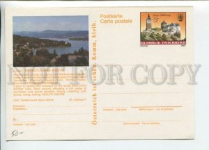 450213 AUSTRIA 1987 year Reifnitz Maria Worth tennis POSTAL stationery