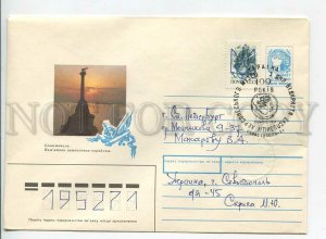 446770 UKRAINE 1991 Sevastopol monument to lost ships Provisional stamps