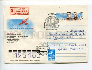 412297 USSR 1989 Voronin 50 y non-stop flight Moscow Greenland Miskou Canada 