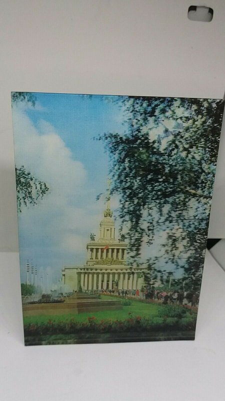 Vintage Postcard Moscow Economic Achievements Exhibition USSR Pavilion 3D Card