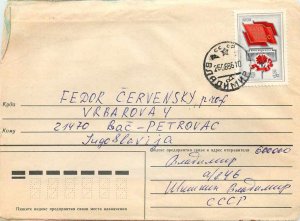 Russia Russia Entier Postal Stationery