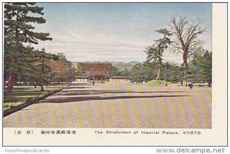 Japan Kyoto The Shishinden of Imperial Palace