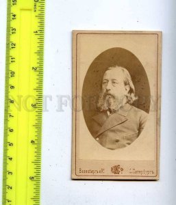 188210 ENGELHARDT Russian military officer CDV CABINET PHOTO