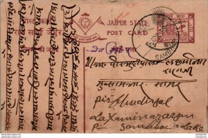 Jaipur Postal Stationery Sambhar cds