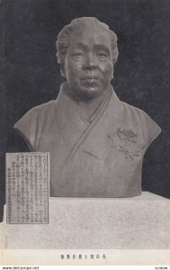 JAPAN , 1910 ; Bust of man