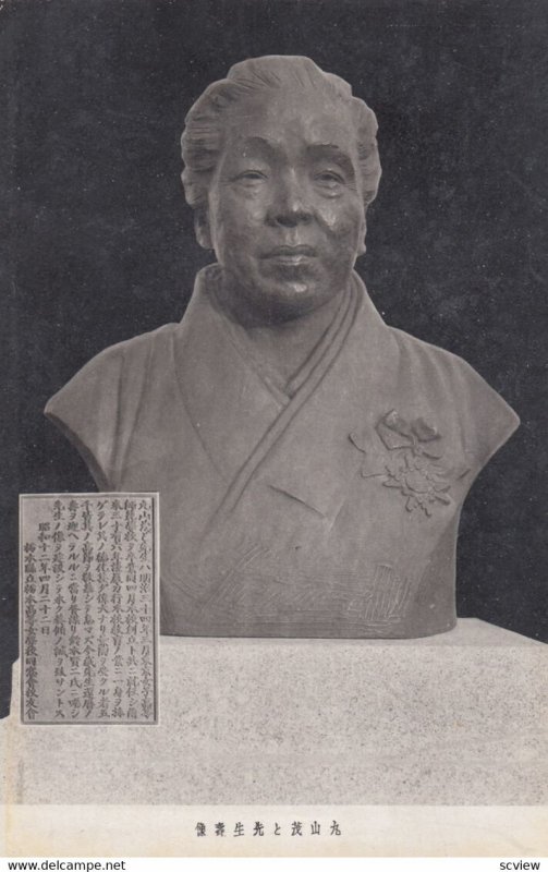 JAPAN , 1910 ; Bust of man