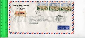 425670 SENEGAL to GERMANY 1975 year registered Dakar real posted air mail COVER