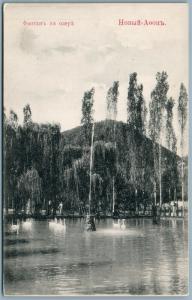 RUSSIAN ANTIQUE POSTCARD NOVIY AFON NEW ATHOS ABKHAZIA FOUNTAIN in LAKE