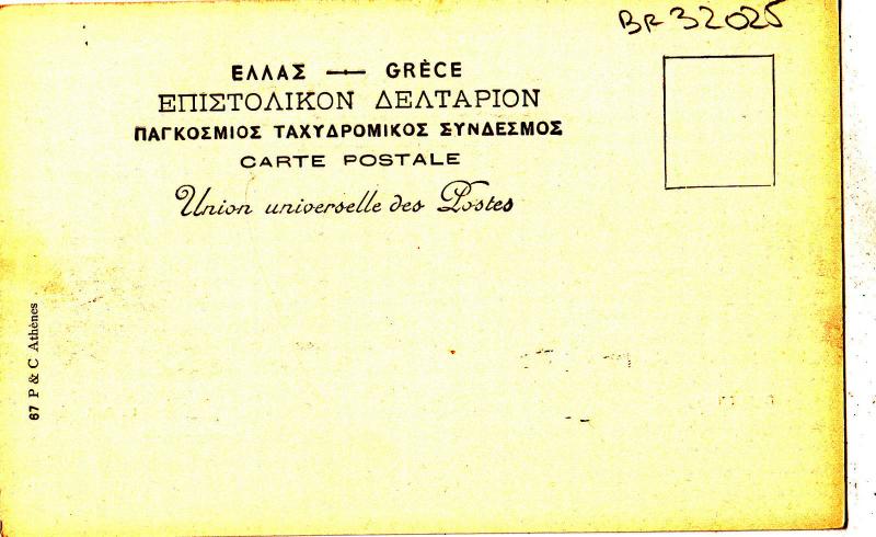 BF32025 athens le panthenon   greece  front/back image