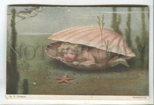 478453 MERMAID Pearl by Bessie Pease GUTMANN Vintage Russia postcard RICHARD #99