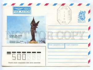 283561 USSR 1990 Lithuania Kaunas Freedom Monument airmail Provisional stamp