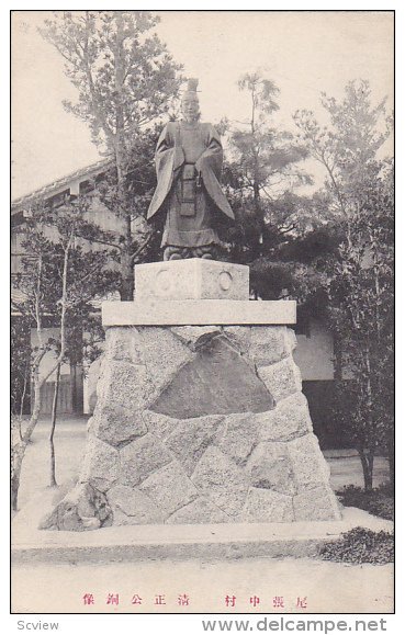 Japanese Monument, JAPAN, 1900-1910s