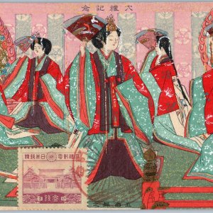 c1928 Japan Beauitful Colorful Lithograph Art Stamps Geish Dancing Postcard A191