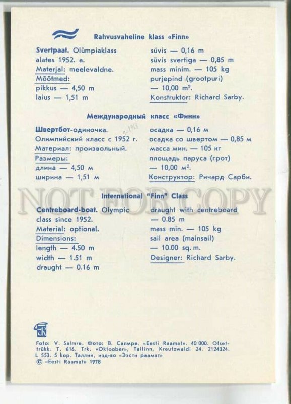 479251 1978 Estonia Olympic sailing yachts yachting edition 40000 Eesti Raamat