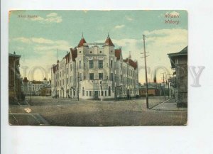 3183858 RUSSIA Vyborg Hotel Rauch Vintage Granberg #7 postcard