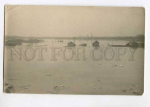 299572 RUSSIA flood Vintage photo postcard