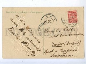 202869 X-MAS Winter Girl in White CHRISTMAS Vintage EMBOSSED