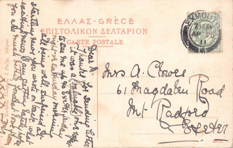 VUE GENERALE du PHALERE GREECE POSTCARD 1911 PSTMK