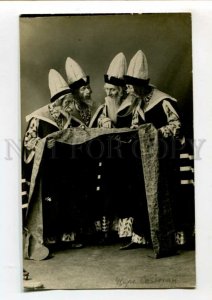 3112975 TALE OF TSAR SALTAN Russian OPERA Singer vintage PHOTO