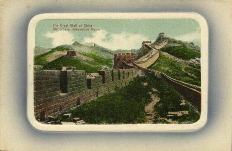 china, The Great Wall (1910s) Blue Embossed Postcard No. 13