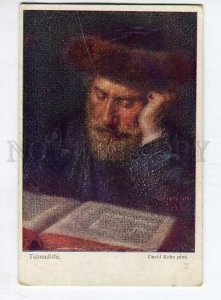 262023 JEWISH Man reading TALMUD by David KOHN Vintage PC