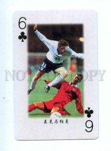 498349 1998 year FRANCE FIFA Worl Cup footballer Steve McManaman playing card