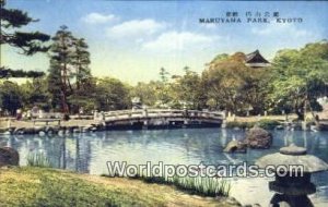 Maruyama Park Kyoto Japan Unused 