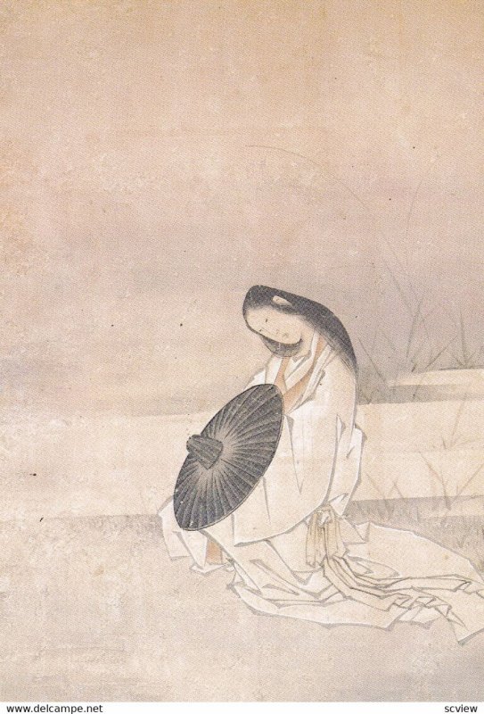 1950-1960's; Seven Komachi (Shimizu Komachi), Katsushika Hokusai