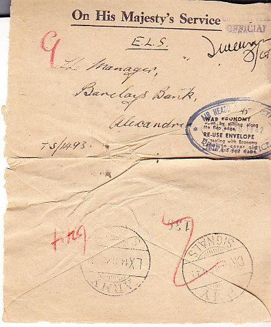 UK - Army Signals Cancel- Egypt 1942