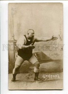 288163 CYCLOP Bienkowski POLISH WRESTLER Wrestling old PHOTO