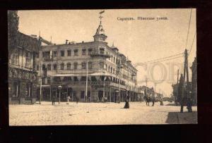 023880 RUSSIA SARATOV German street view Vintage PC