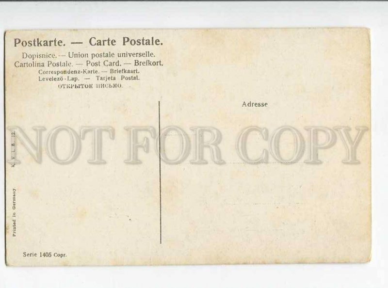 264943 MULTI-BABIES Liner Ship LIGHTHOUSE Vintage COLLAGE PC