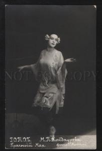 3102626 KANDAUROVA Russian BALLET Star RED POPPY Old RARE PHOTO