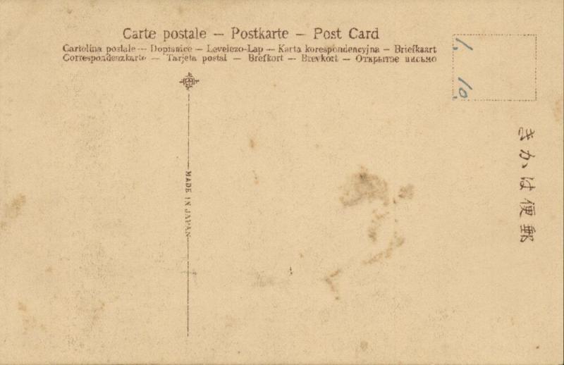 Caroline Islands, CHUUK State, Armed Native Men of Truk Islands (1910s)