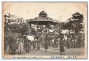 c1940's The Music Church of Hibiya Park Tokyo Japan Vintage Unposted Postcard